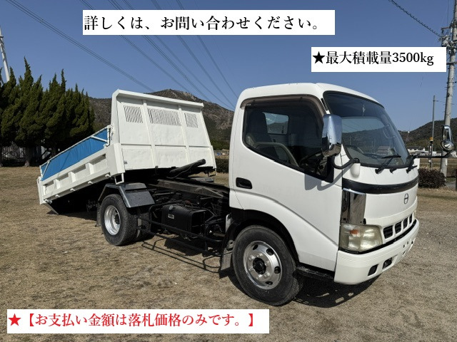 デュトロ ローダーダンプ セーフティーローダ 3.5T 6MT