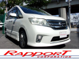 【中古車情報】日産 セレナ 2.0 ハイウェイスター 4WD 1オナ 記録 禁煙 8インチナビ後席FD の中古車詳細（走行距離：10.4万km、カラー：ブリリアントホワイトパール、販売地域：東京都町田市鶴間）