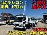 三菱ふそう ファイター