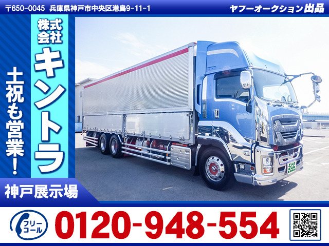 ギガ ウィング ハイルーフ 融雪仕様 車検付 K4989