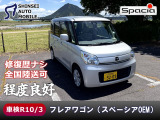 フレアワゴン XG 修復ナシ