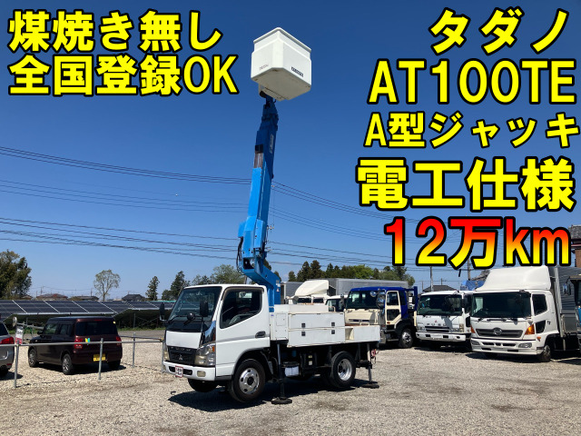 キャンター  車輌詳細は下記販売店コメントご覧ください