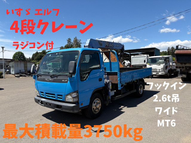エルフ 4.8 低床 ディーゼル ラジコン フックイン 2.63t吊ワイド