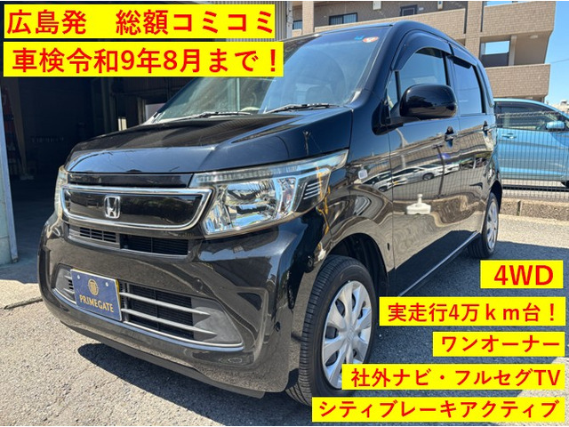 N-WGN G Aパッケージ 4WD 車検令和9年8月まで!即乗りOK!