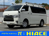 トヨタ ハイエースバン