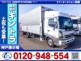 H28/7 日野 レンジャー アルミウイング TKG-FD9JLAA