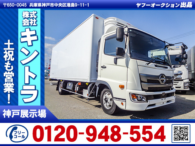 レンジャー 冷蔵冷凍車 -30度設定 格納PG K4987
