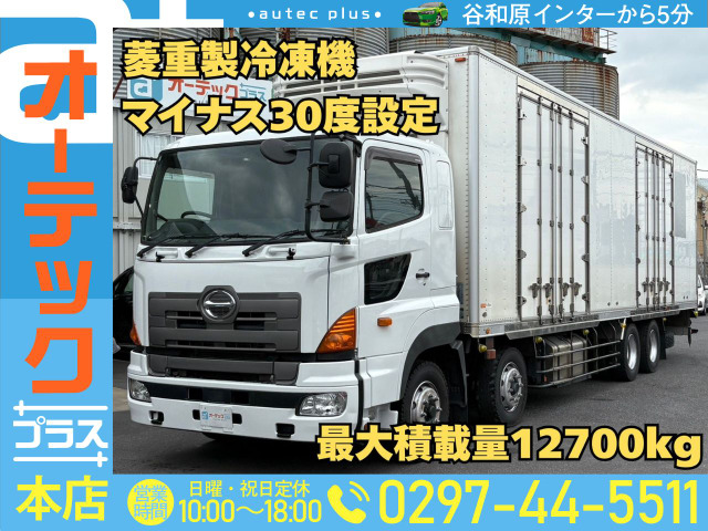 プロフィア 冷凍冷蔵車 菱重製冷凍機 ダブルサイド観音扉