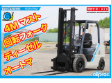 ★★ お問合せID:929 ★★