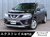 【中古車情報】日産 エクストレイル 2.0 20X  の中古車詳細（走行距離：3.1万km、カラー：ダイアモンドブラック、販売地域：千葉県千葉市花見川区横戸町）
