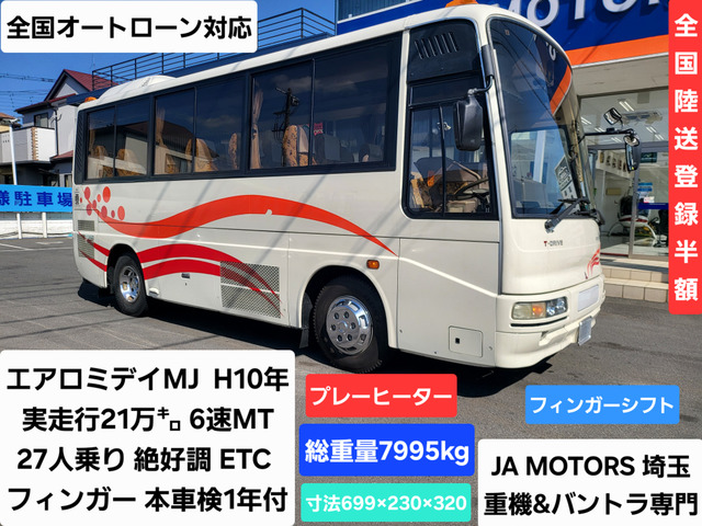エアロミディ  フィンガーシフト