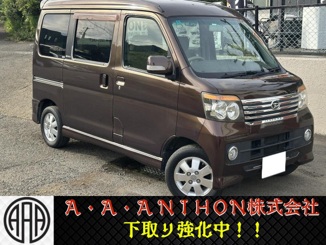 ダイハツ アトレーワゴン 