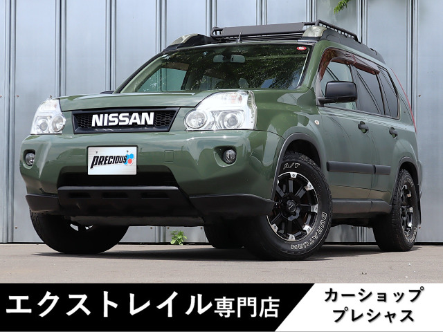 エクストレイル 2.0 20X 4WD ハイパールーフレール