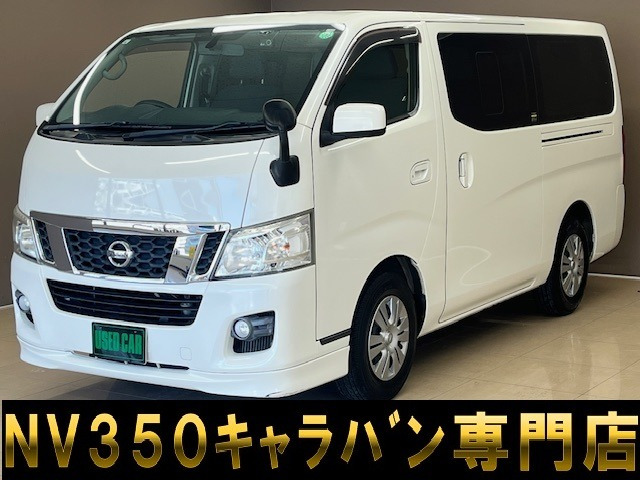 NV350キャラバン 2.0 プレミアムGX ロング 1オーナー 記録簿付 ナビ フルセグ