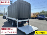 日産 アトラス 