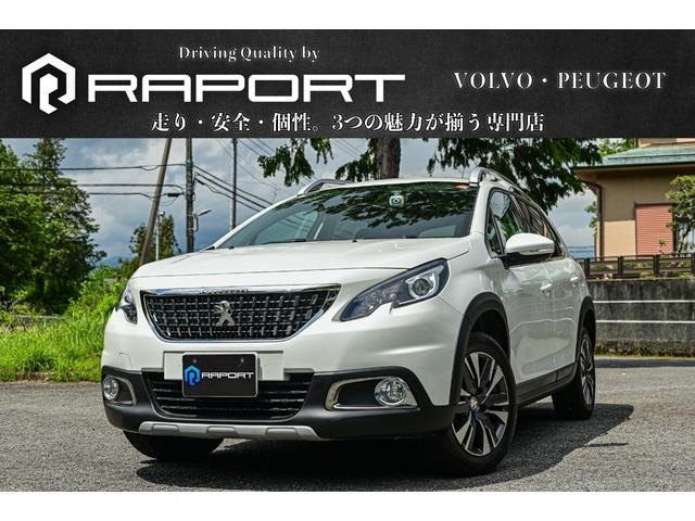 2008 アリュール 車検R9年5月まで 安心バックソナー付き