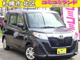 ☆総額金額以上かからないから安心☆ 車検代・整備代・諸費用・消費税含む総額表示!! ※総額金額は市内の料金となります。他ご要望あれば追加料金がかかる場合もありますので詳細はお問合せを。