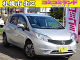 ☆総額金額以上かからないから安心☆ 車検代・整備代・諸費用・消費税含む総額表示!! ※総額金額は市内の料金となります。他ご要望あれば追加料金がかかる場合もありますので詳細はお問合せを。