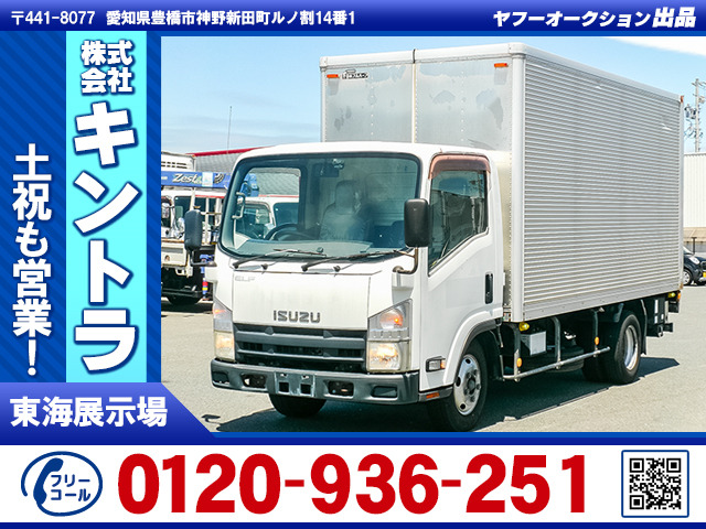 エルフ アルミバン 跳上PG ロングボディ K4993