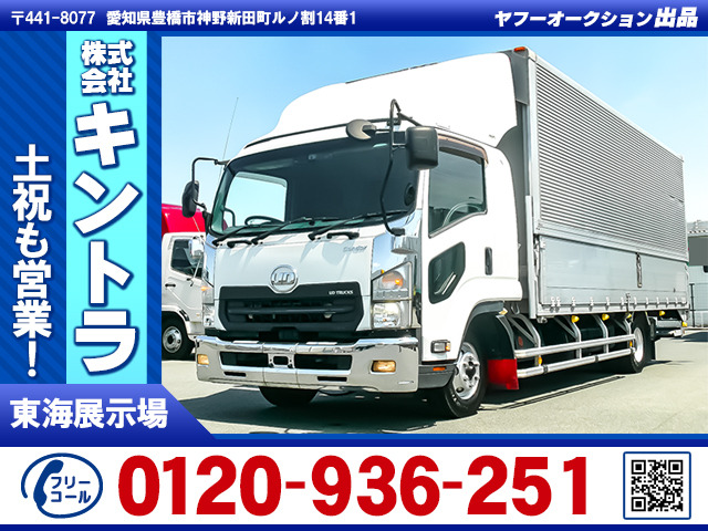 コンドル アルミウイング エアサス 格納PG ワイド K4995