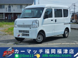 日産 NV100クリッパー