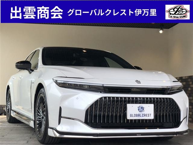 クラウン Z 燃料電池車 圧縮水素燃料車 モデリスタエアロ