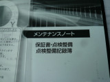 メンテナンスノート(常時携帯用)付属しています (*^-^*)