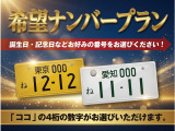 全車バッテリーを新品に交換してお渡し致します!オイル&オイルエレメントはもちろん交換しての納車です♪