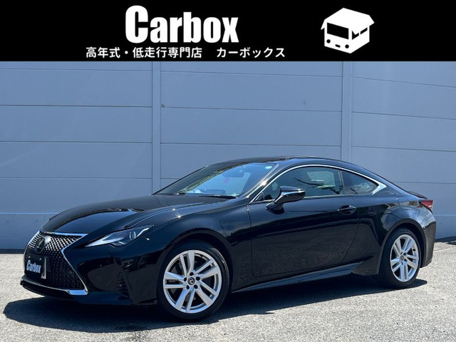 RC 300 サンルーフ 本革シート マークレビンソン