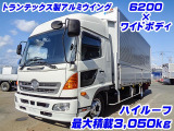 レンジャー ウィング 6200&times;ワイド ハイルーフ K4992