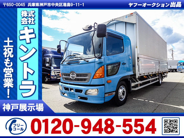 レンジャー ウィング 6200ボディ 積載3t K4991