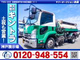 R2/11 いすゞ フォワード タンク車 2PG-FRR90S2