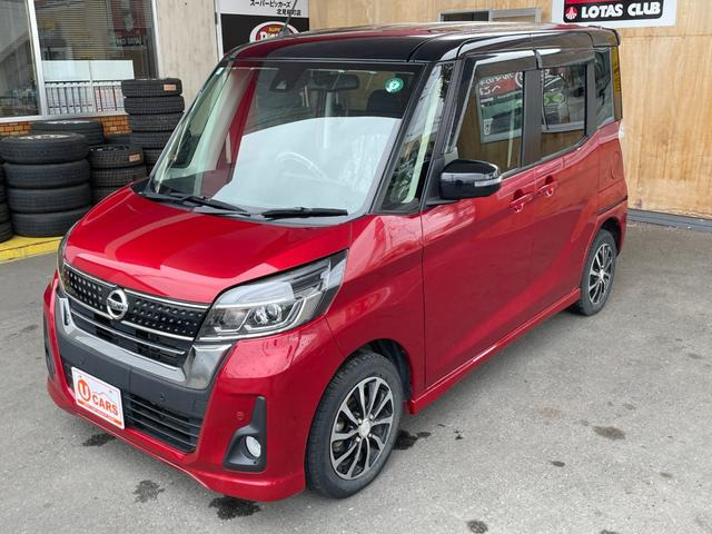 デイズルークス ハイウェイスター Xターボ 4WD エマージェンシーブレーキ ターボ