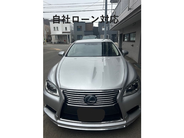 LS