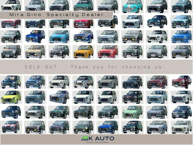 ダイハツ ミラジーノ 第三者機関鑑定車両内外装4点修復歴無し の中古車
