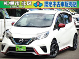 ☆総額金額以上かからないから安心☆ 車検代・整備代・諸費用・消費税含む総額表示!! ※総額金額は市内の料金となります。他ご要望あれば追加料金がかかる場合もありますので詳細はお問合せを。