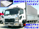 コンドル アルミウイング エアサス 格納PG ワイド K4995