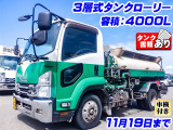 フォワード タンクローリー 新明和 3層式 PTO式 K5016