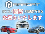 2008 アリュール 車検R9年5月まで 安心バックソナー付き