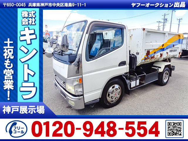 キャンター  アームロール コンテナ付 K5002