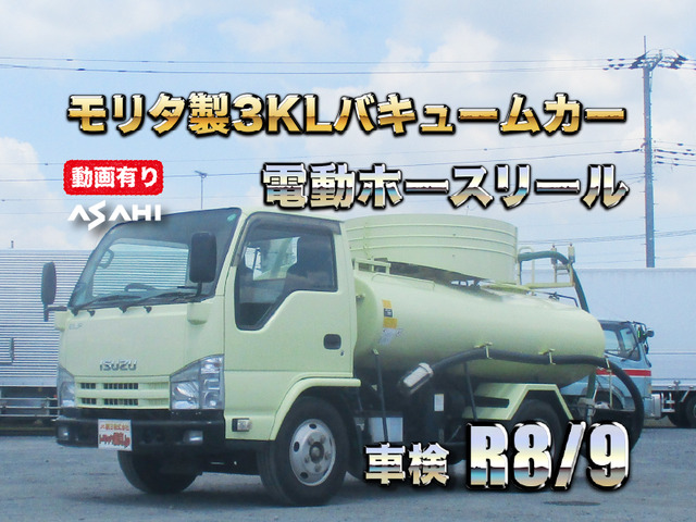 エルフ  モリタ製3KLバキュームカー車検R8/9