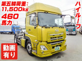 クオン トレーラーヘッド 460馬力 第五輪11.5t K4909