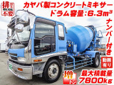 フォワード ミキサー車 ドラム容量6.3立米 増トン K4912