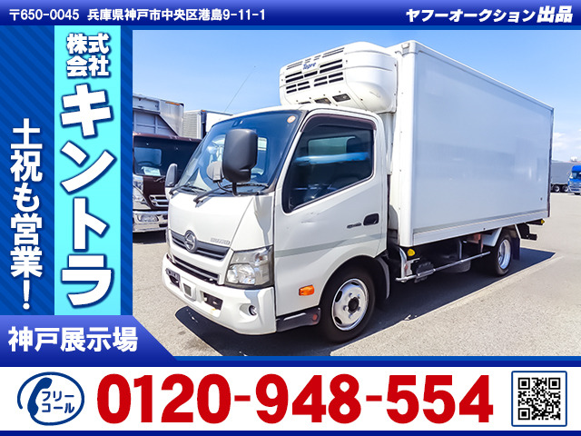 デュトロ 冷蔵冷凍車 -30度設定 K5011