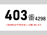 ファイター ウィング 積載3050kgワイドアルミウイング