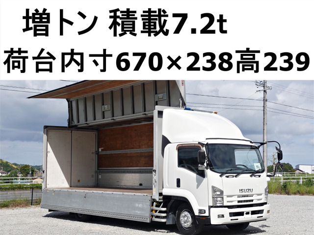 フォワード ウィング 増トン積載7.2tワイドアルミウイング