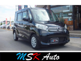 日産 デイズルークス X