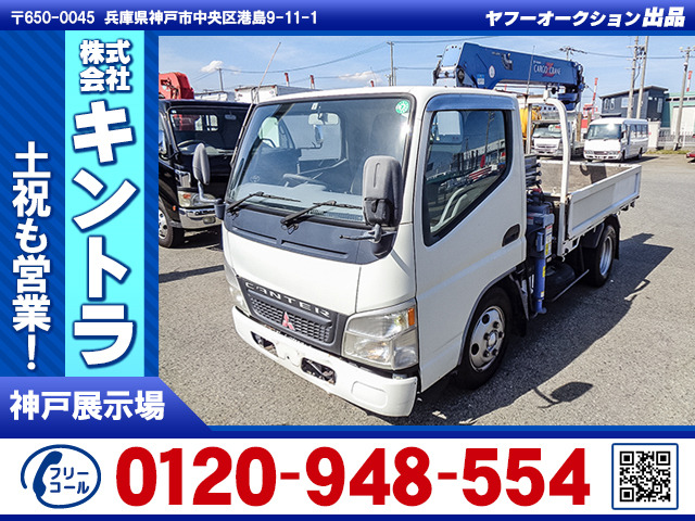 キャンター  3段クレーン ラジコン付 K5003