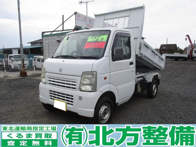 キャリイ 頑丈ダンプ 4WD エアコン パワステ