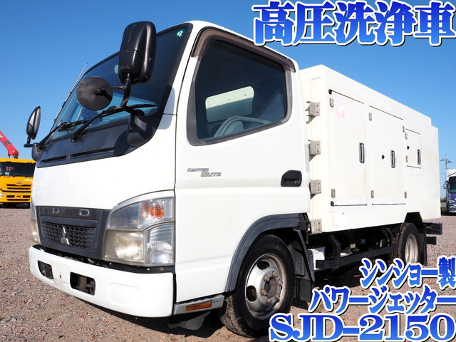 キャンターガッツ  シンショー製 高圧洗浄車 SJD2150
